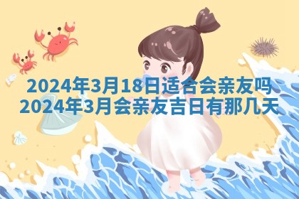 2026年02月26日出生廖姓女宝宝如何取名？好听有寓意的名字精选