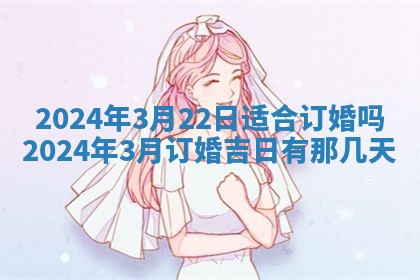 10月12日财神方向查询
