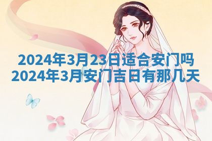 2025年10月15日的财神在哪个方位,每日查询