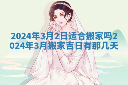 10月12日财神方向查询