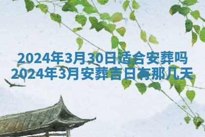 10月12日财神方向查询