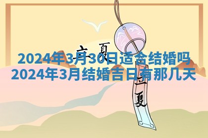 10月12日财神方向查询