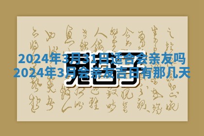 2026年02月26日出生廖姓女宝宝如何取名？好听有寓意的名字精选