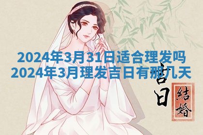 2026年02月26日出生廖姓女宝宝如何取名？好听有寓意的名字精选