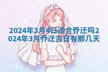 10月12日财神方向查询
