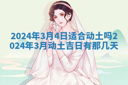 2026年02月26日出生廖姓女宝宝如何取名？好听有寓意的名字精选
