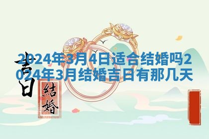 2026年02月26日出生廖姓女宝宝如何取名？好听有寓意的名字精选