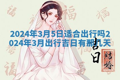 今天万年历2025年6月10日安装新门的好日子,安门吉日