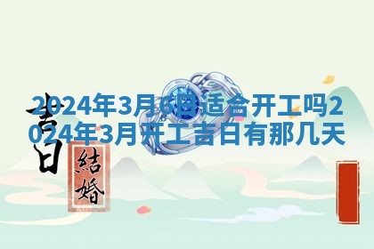 2026年02月26日出生廖姓女宝宝如何取名？好听有寓意的名字精选