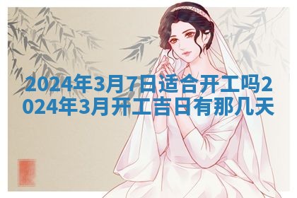10月12日财神方向查询