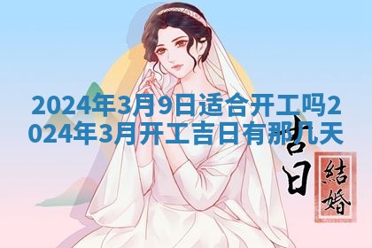 2026年02月26日出生廖姓女宝宝如何取名？好听有寓意的名字精选