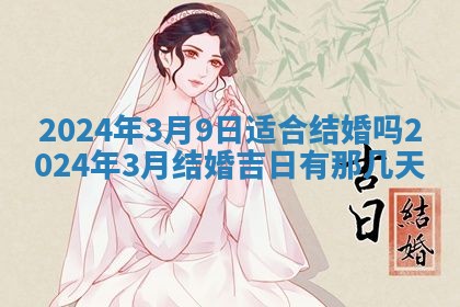 2026年02月26日出生廖姓女宝宝如何取名？好听有寓意的名字精选