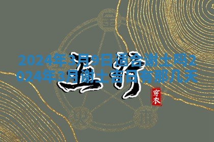 2026年02月26日出生廖姓女宝宝如何取名？好听有寓意的名字精选