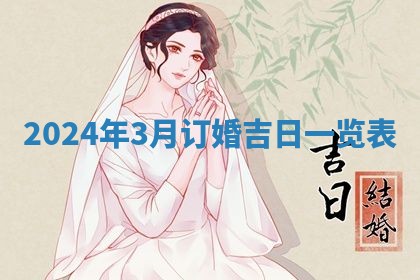 今天万年历2025年6月10日安装新门的好日子,安门吉日