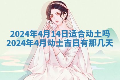 10月12日财神方向查询