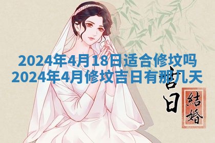 10月12日财神方向查询