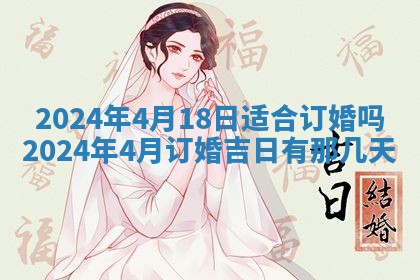 10月12日财神方向查询
