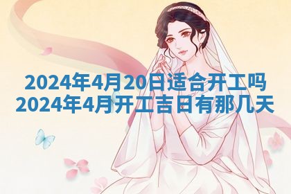 八字五行与傅姓：2026年03月06日出生男宝宝的理想名字分析
