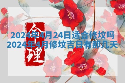 八字五行与傅姓：2026年03月06日出生男宝宝的理想名字分析