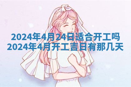 八字五行与傅姓：2026年03月06日出生男宝宝的理想名字分析