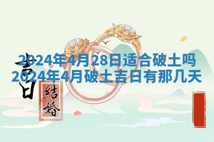 2025年10月16日今日打麻将财神吉位财神方位详解