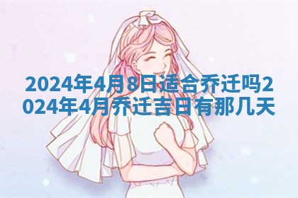八字五行与傅姓：2026年03月06日出生男宝宝的理想名字分析