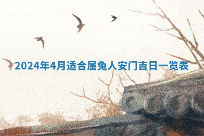 八字五行与傅姓：2026年03月06日出生男宝宝的理想名字分析