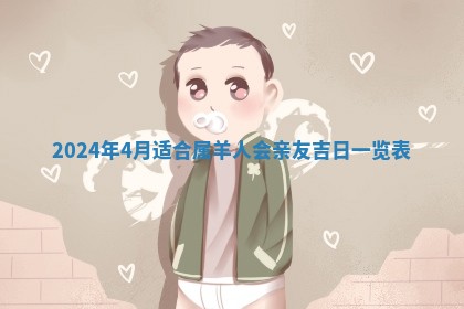 10月12日财神方向查询