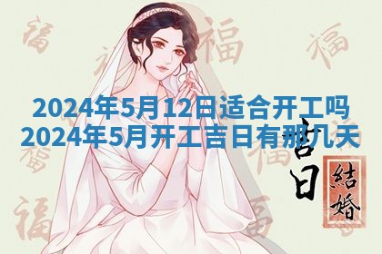 八字五行与傅姓：2026年03月06日出生男宝宝的理想名字分析
