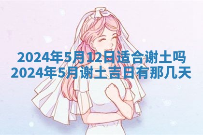 八字五行与傅姓：2026年03月06日出生男宝宝的理想名字分析
