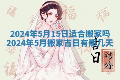 八字五行与傅姓：2026年03月06日出生男宝宝的理想名字分析