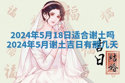 八字五行与傅姓：2026年03月06日出生男宝宝的理想名字分析