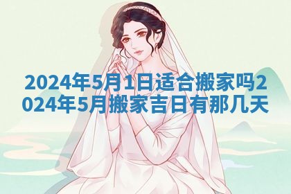10月12日财神方向查询