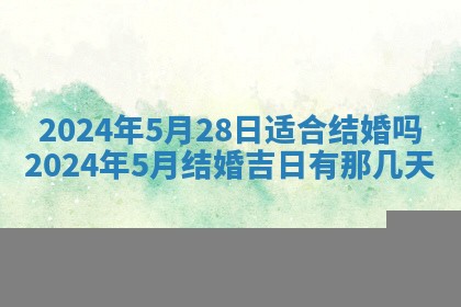 10月12日财神方向查询
