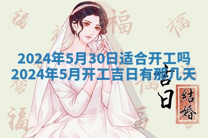 八字五行与傅姓：2026年03月06日出生男宝宝的理想名字分析