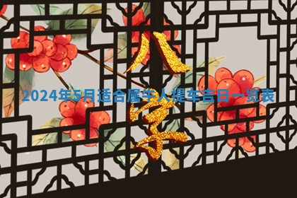 2026年02月26日出生廖姓女宝宝如何取名？好听有寓意的名字精选