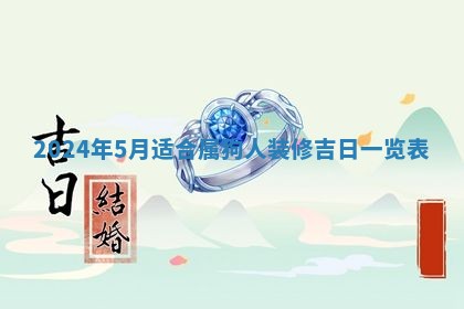 2025年10月15日的财神在哪个方位,每日查询
