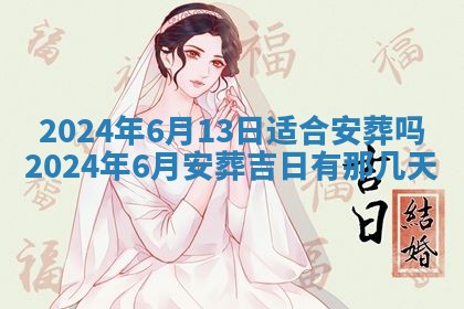 2026年02月26日出生廖姓女宝宝如何取名？好听有寓意的名字精选