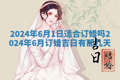 10月12日财神方向查询