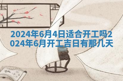 2026年02月26日出生廖姓女宝宝如何取名？好听有寓意的名字精选