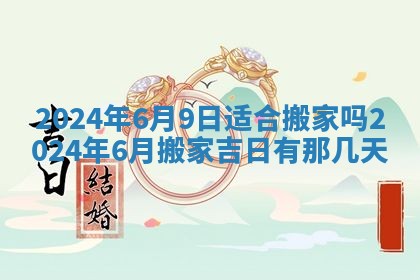 2026年02月26日出生廖姓女宝宝如何取名？好听有寓意的名字精选