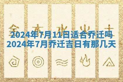 2026年02月26日出生廖姓女宝宝如何取名？好听有寓意的名字精选