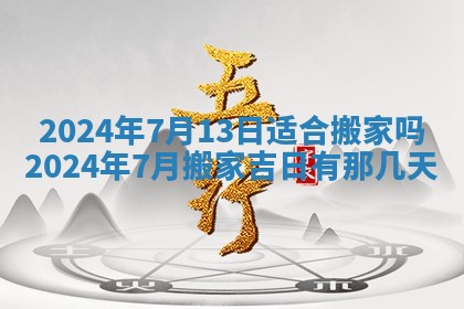 2026年02月26日出生廖姓女宝宝如何取名？好听有寓意的名字精选