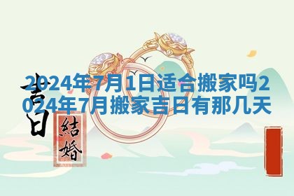 2026年02月26日出生廖姓女宝宝如何取名？好听有寓意的名字精选
