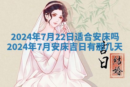 2026年02月26日出生廖姓女宝宝如何取名？好听有寓意的名字精选