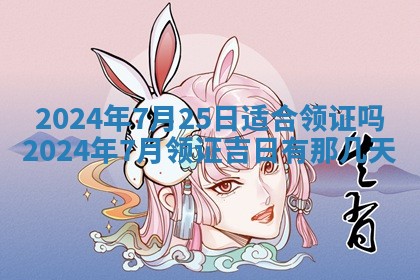 10月12日财神方向查询