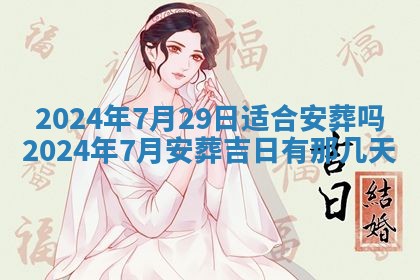 2026年02月26日出生廖姓女宝宝如何取名？好听有寓意的名字精选