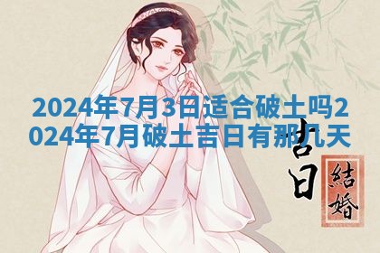 2026年02月26日出生廖姓女宝宝如何取名？好听有寓意的名字精选
