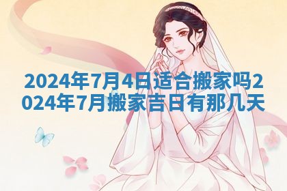 2026年02月26日出生廖姓女宝宝如何取名？好听有寓意的名字精选