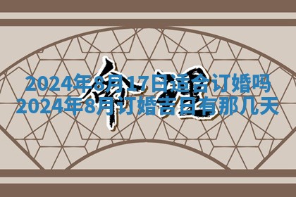 10月12日财神方向查询
